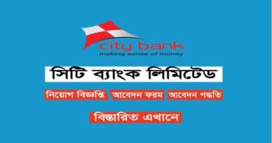 City-Bank-Limited-Assistant-Relationship-Manager-Job-Circular