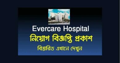 Evercare-Hospital-Job-Circular