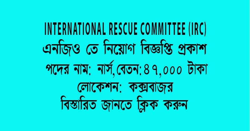 International Rescue Committee (IRC) Job Circular