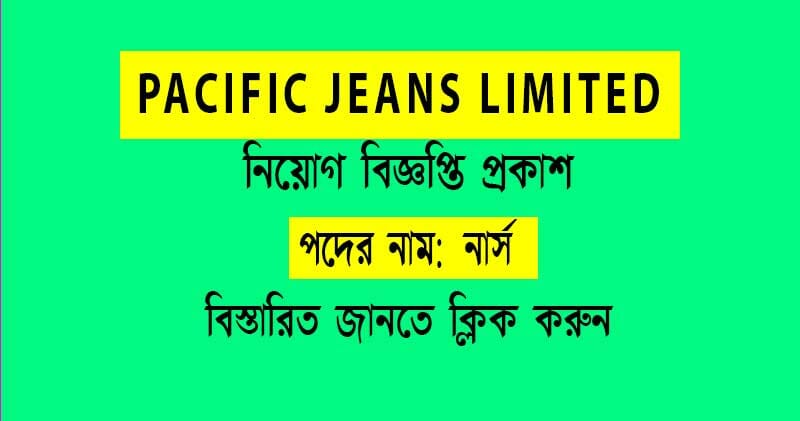 Pacific-Jeans-Limited-Nurse-Job-Circular