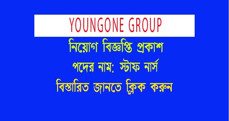 Youngone-Group-Nurse-Job