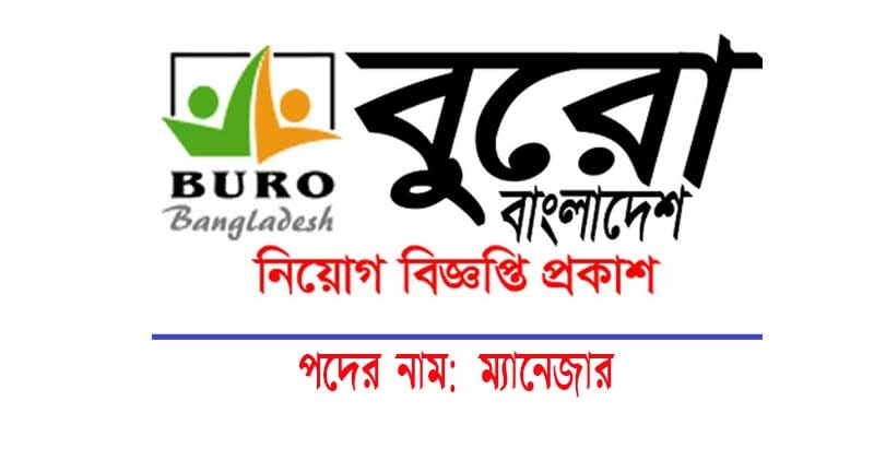 BURO Bangladesh Manager Job Circular 2022