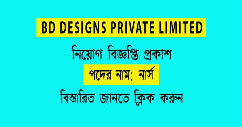 Bd Designs Private Limited Nurse Job Circular