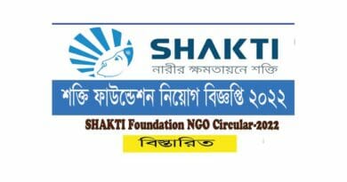 Shakti-Foundation-Job-Circular-2022