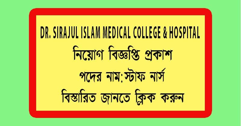 Sirajul Islam Medical College-staff-nurse-job-circular