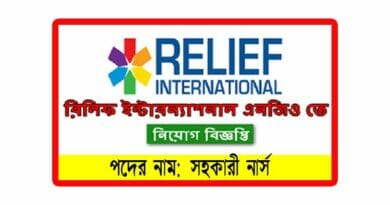 assistant-nurse-job-relief-international-ngo