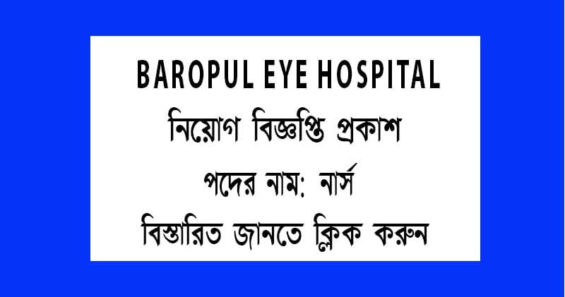 baropul-eye-hospital-nurse-job-circular