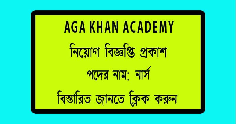 Aga Khan Academy