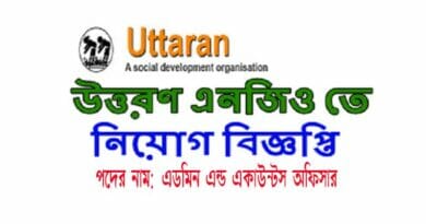 Uttaran job circular 2022