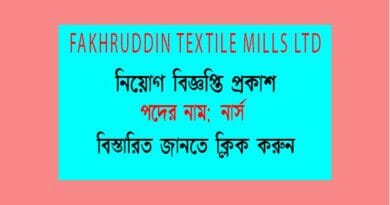 Fakhruddin Textile Mills ltd