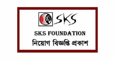 SKS Foundation Nurse Job Circular 2022