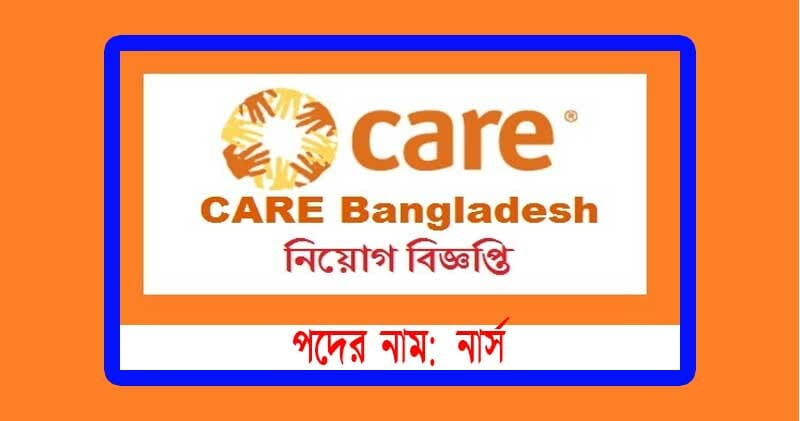 Care Bangladesh Nurse Job