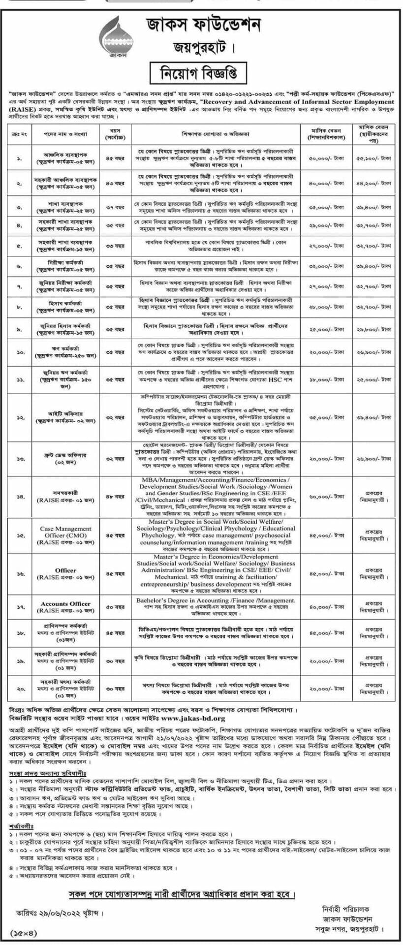 JAKAS Foundation Job Circular 