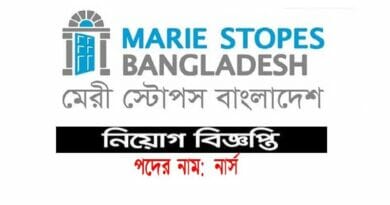 Marie Stopes Bangladesh Nurse Job 2022