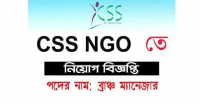 christian-service-society-css-ngo-branch-manager-job-circular