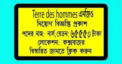 Terre des hommes