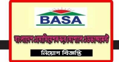 Basa Foundation Job Circular 2023