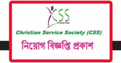 Christian Service Society Field Officer Job