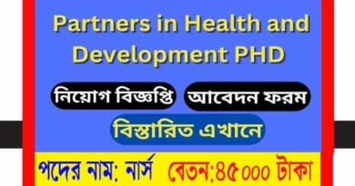 artners-in-Health-and-Development-Job