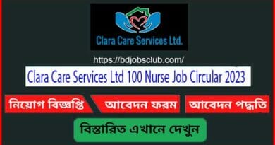 Clara Care Services Ltd 100 Nurse Job Circular 2023