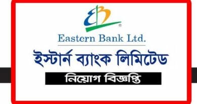 Eastern Bank Trainee Assistant Officer Circular 2023
