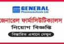 General Pharmaceuticals Executive Job Circular 2023