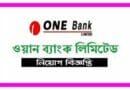 ONE Bank Limited Job Circular 2023