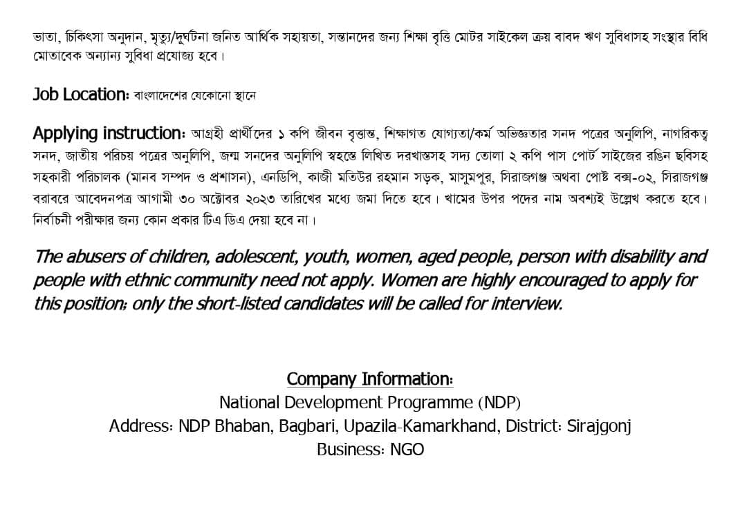 ndp ngo job