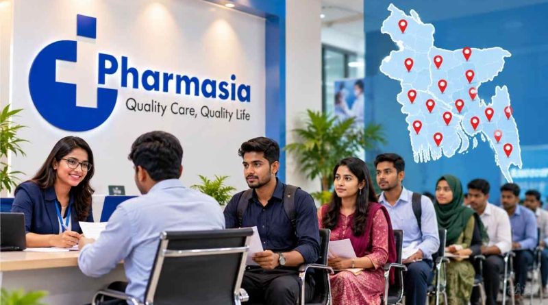 ১৫ জেলায় সরাসরি সাক্ষাৎকারে চাকরি দেবে ফার্মাসিয়া লিমিটেড